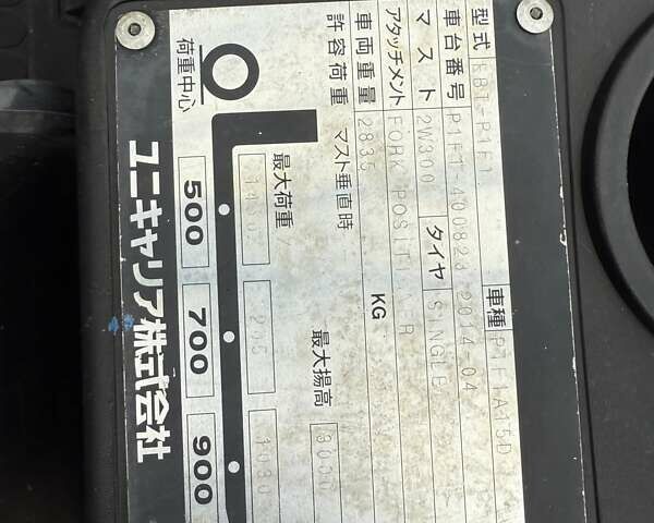 Ниссан ФГ, объемом двигателя 0 л и пробегом 0 тыс. км за 9800 $, фото 6 на Automoto.ua