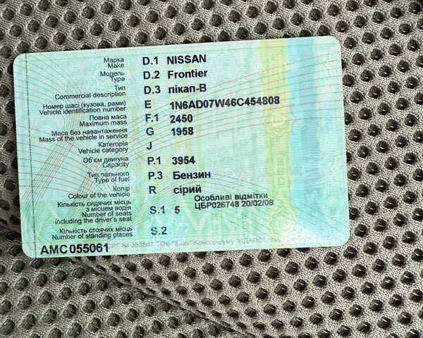 Ниссан Фронтиер 2006 в Житомире на Automoto.ua Серый Ниссан Фронтиер, объемом двигателя 4 л и пробегом 50 тыс. км за 12000 $, фото 53 на Automoto.ua