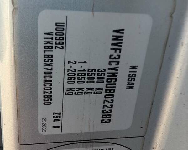 Серый Ниссан Интерстар, объемом двигателя 2.46 л и пробегом 476 тыс. км за 9250 $, фото 1 на Automoto.ua