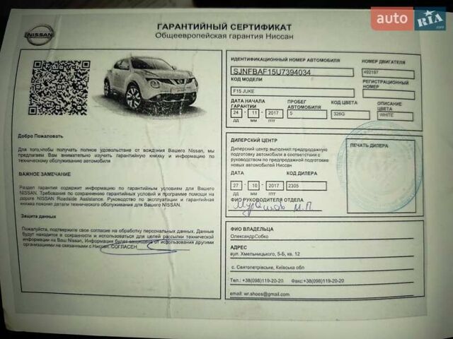 Белый Ниссан Жук, объемом двигателя 1.6 л и пробегом 52 тыс. км за 14400 $, фото 14 на Automoto.ua