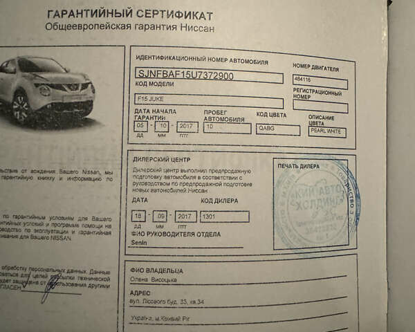 Белый Ниссан Жук, объемом двигателя 1.6 л и пробегом 81 тыс. км за 13200 $, фото 27 на Automoto.ua