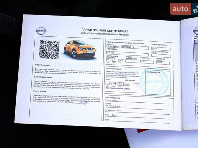 Белый Ниссан Жук, объемом двигателя 1.6 л и пробегом 92 тыс. км за 14999 $, фото 103 на Automoto.ua