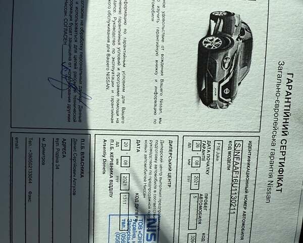 Белый Ниссан Жук, объемом двигателя 1 л и пробегом 26 тыс. км за 21500 $, фото 14 на Automoto.ua