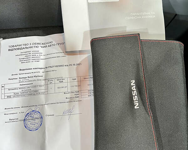 Белый Ниссан Жук, объемом двигателя 1 л и пробегом 39 тыс. км за 19700 $, фото 18 на Automoto.ua