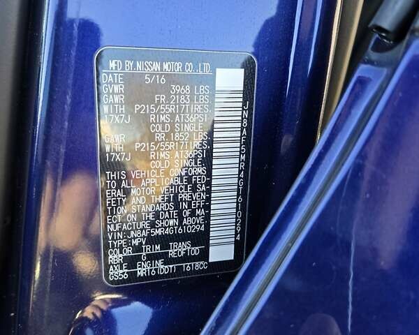 Фиолетовый Ниссан Жук, объемом двигателя 1.62 л и пробегом 170 тыс. км за 10800 $, фото 14 на Automoto.ua