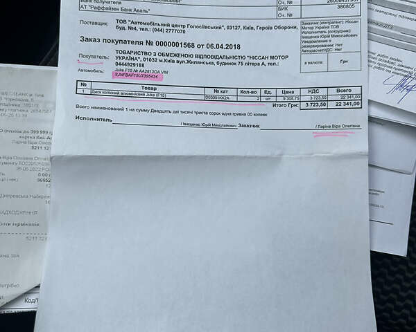 Фиолетовый Ниссан Жук, объемом двигателя 1.6 л и пробегом 50 тыс. км за 14700 $, фото 50 на Automoto.ua