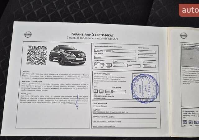 Коричневый Ниссан Жук, объемом двигателя 1 л и пробегом 50 тыс. км за 19500 $, фото 21 на Automoto.ua