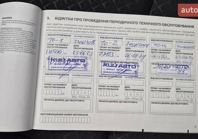 Коричневый Ниссан Жук, объемом двигателя 1 л и пробегом 50 тыс. км за 19500 $, фото 22 на Automoto.ua