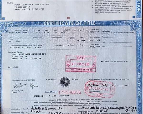 Красный Ниссан Жук, объемом двигателя 1.62 л и пробегом 107 тыс. км за 11899 $, фото 22 на Automoto.ua