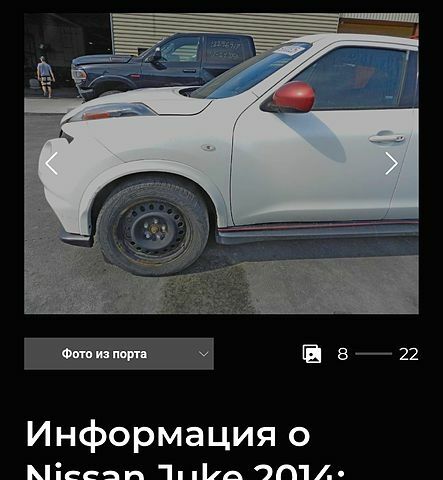 Ниссан Жук, объемом двигателя 1.6 л и пробегом 173 тыс. км за 7500 $, фото 3 на Automoto.ua