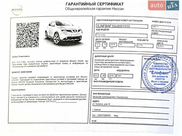 Ниссан Жук, объемом двигателя 1.6 л и пробегом 40 тыс. км за 16300 $, фото 32 на Automoto.ua