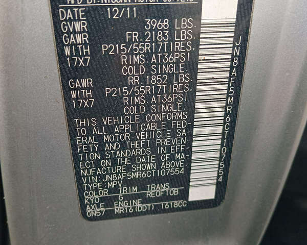 Сірий Ніссан Жук, об'ємом двигуна 1.6 л та пробігом 153 тис. км за 7650 $, фото 11 на Automoto.ua