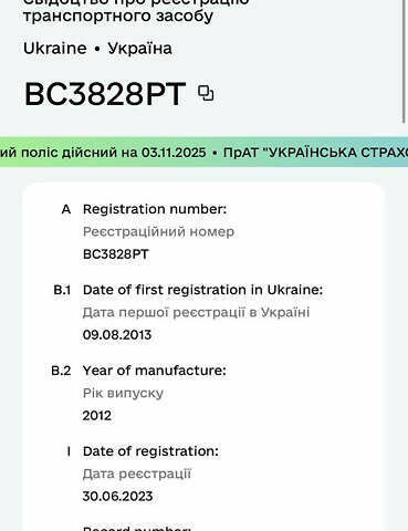 Серый Ниссан Жук, объемом двигателя 1.6 л и пробегом 112 тыс. км за 9500 $, фото 26 на Automoto.ua