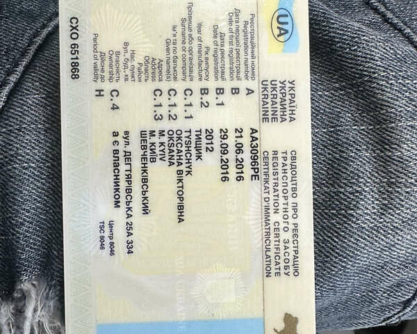 Белый Ниссан Лиф, объемом двигателя 0 л и пробегом 68 тыс. км за 4000 $, фото 20 на Automoto.ua