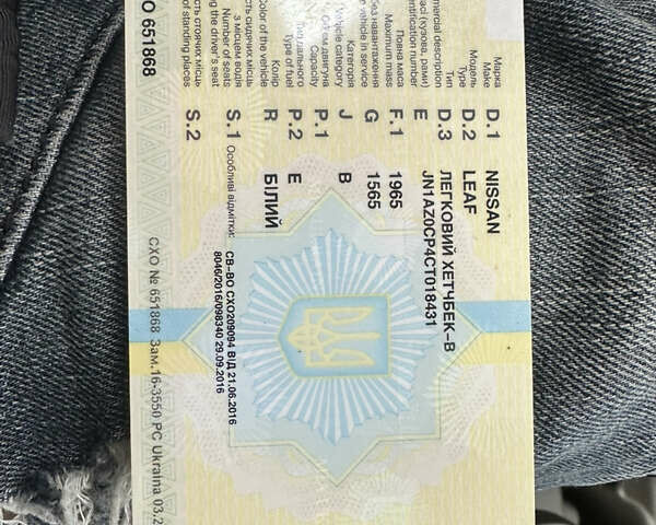 Белый Ниссан Лиф, объемом двигателя 0 л и пробегом 68 тыс. км за 4000 $, фото 19 на Automoto.ua