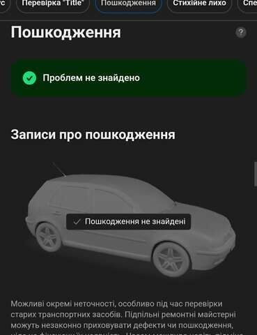 Білий Ніссан Ліф, об'ємом двигуна 0 л та пробігом 217 тис. км за 10500 $, фото 40 на Automoto.ua