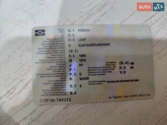 Белый Ниссан Лиф, объемом двигателя 0 л и пробегом 164 тыс. км за 6000 $, фото 10 на Automoto.ua
