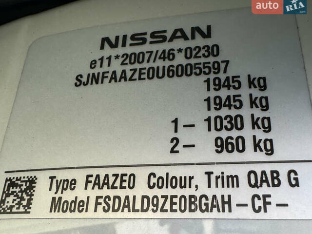 Белый Ниссан Лиф, объемом двигателя 0 л и пробегом 49 тыс. км за 7500 $, фото 19 на Automoto.ua