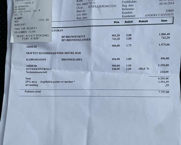 Белый Ниссан Лиф, объемом двигателя 0 л и пробегом 83 тыс. км за 7499 $, фото 2 на Automoto.ua