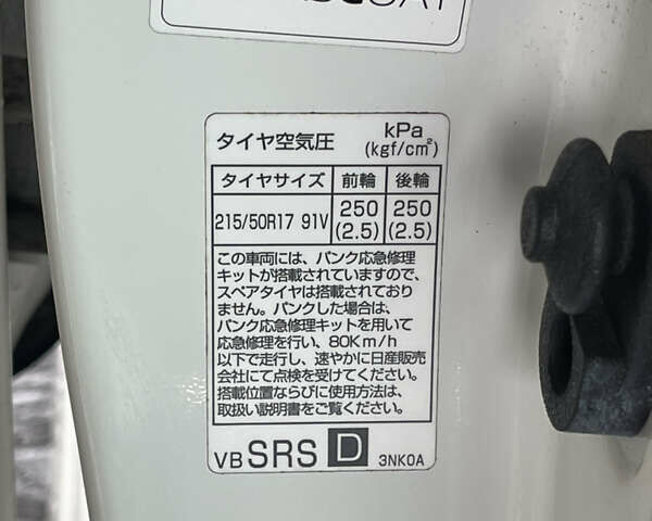 Белый Ниссан Лиф, объемом двигателя 0 л и пробегом 111 тыс. км за 7500 $, фото 17 на Automoto.ua