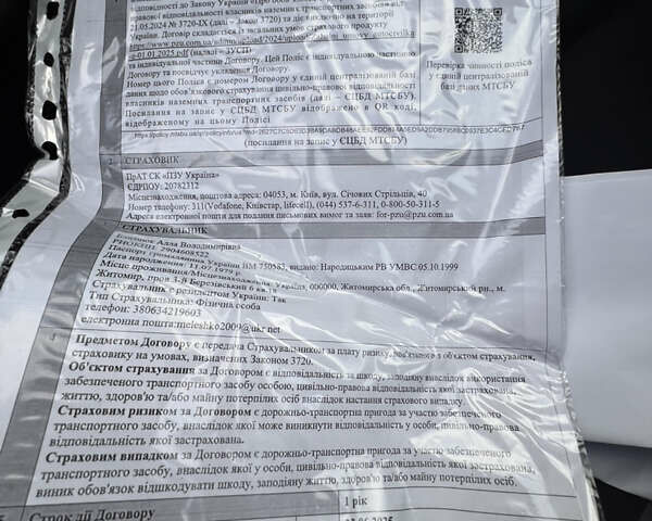 Белый Ниссан Лиф, объемом двигателя 0 л и пробегом 96 тыс. км за 8200 $, фото 14 на Automoto.ua