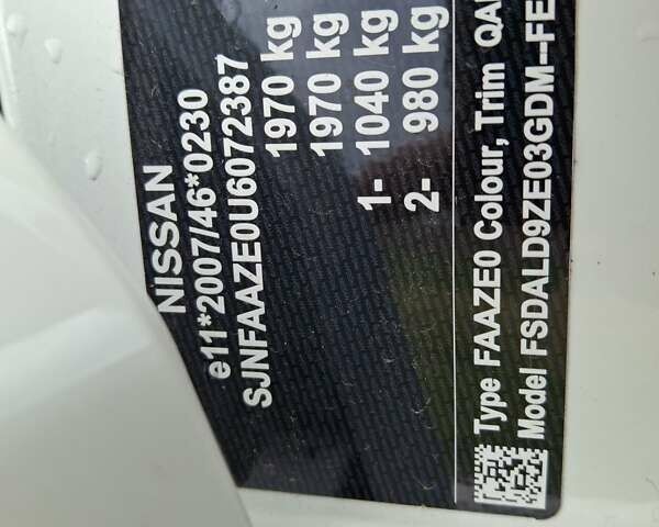 Белый Ниссан Лиф, объемом двигателя 0 л и пробегом 19 тыс. км за 8200 $, фото 17 на Automoto.ua