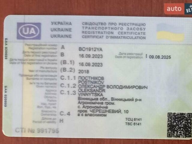 Білий Ніссан Ліф, об'ємом двигуна 0 л та пробігом 90 тис. км за 10000 $, фото 19 на Automoto.ua