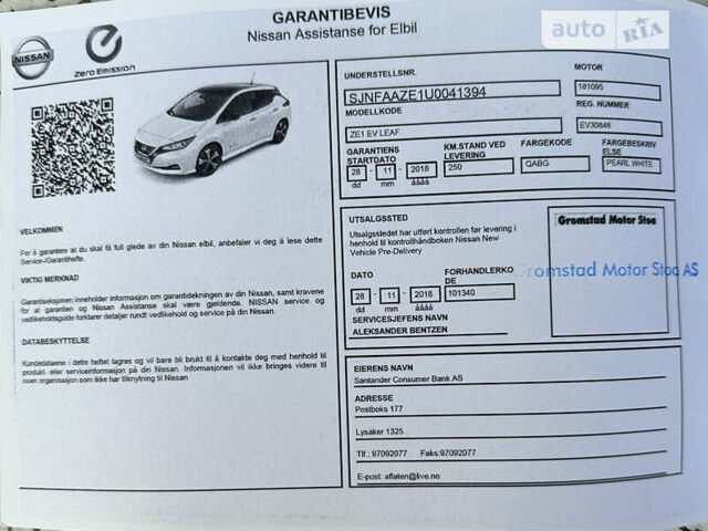 Білий Ніссан Ліф, об'ємом двигуна 0 л та пробігом 62 тис. км за 17200 $, фото 49 на Automoto.ua