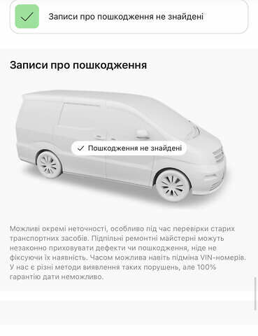 Білий Ніссан Ліф, об'ємом двигуна 0 л та пробігом 62 тис. км за 17200 $, фото 52 на Automoto.ua