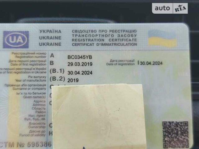 Білий Ніссан Ліф, об'ємом двигуна 0 л та пробігом 106 тис. км за 14250 $, фото 43 на Automoto.ua