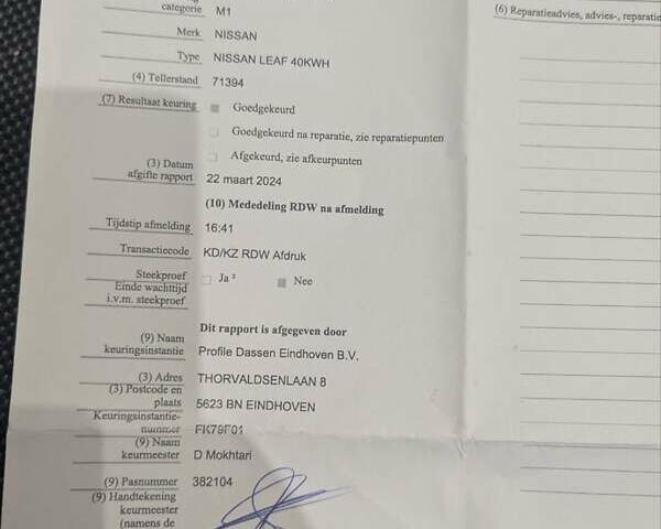 Белый Ниссан Лиф, объемом двигателя 0 л и пробегом 77 тыс. км за 12999 $, фото 11 на Automoto.ua