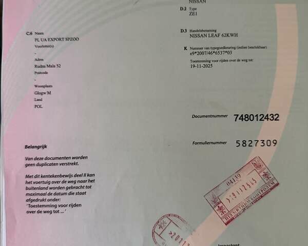 Белый Ниссан Лиф, объемом двигателя 0 л и пробегом 127 тыс. км за 14999 $, фото 76 на Automoto.ua