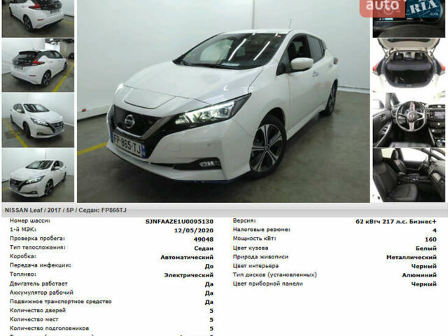 Білий Ніссан Ліф, об'ємом двигуна 0 л та пробігом 49 тис. км за 18500 $, фото 15 на Automoto.ua