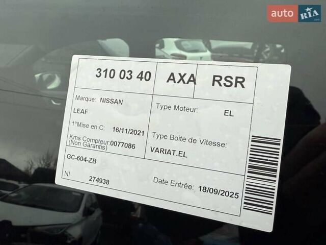 Белый Ниссан Лиф, объемом двигателя 0 л и пробегом 77 тыс. км за 13200 $, фото 19 на Automoto.ua