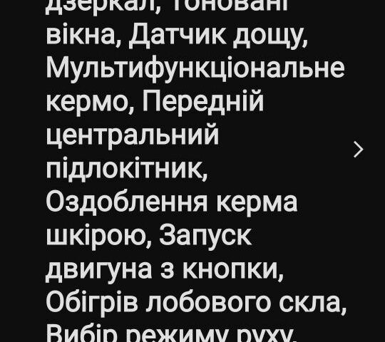 Черный Ниссан Лиф, объемом двигателя 1 л и пробегом 99 тыс. км за 6199 $, фото 5 на Automoto.ua