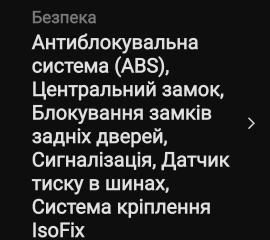Черный Ниссан Лиф, объемом двигателя 1 л и пробегом 99 тыс. км за 6199 $, фото 6 на Automoto.ua