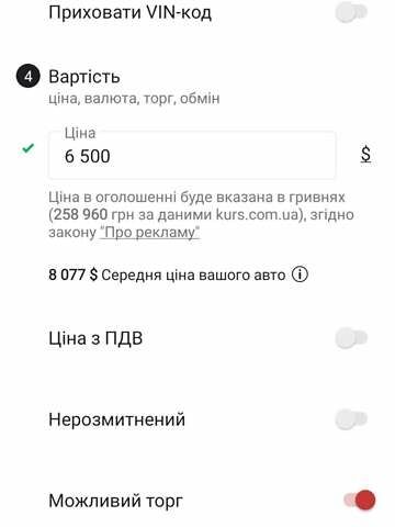 Чорний Ніссан Ліф, об'ємом двигуна 0 л та пробігом 84 тис. км за 6299 $, фото 28 на Automoto.ua