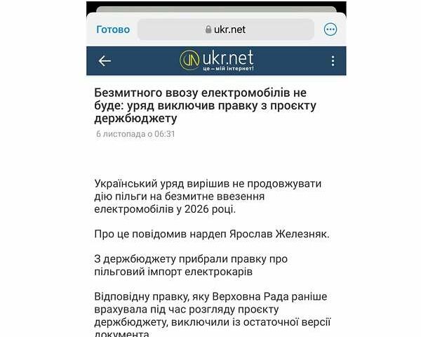 Черный Ниссан Лиф, объемом двигателя 0 л и пробегом 89 тыс. км за 13350 $, фото 2 на Automoto.ua