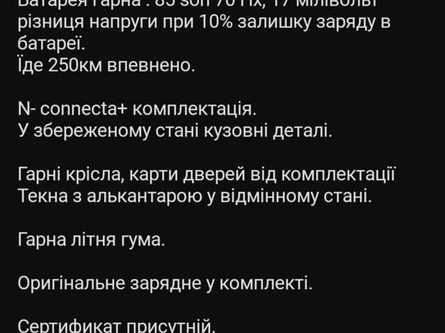 Черный Ниссан Лиф, объемом двигателя 0 л и пробегом 115 тыс. км за 12500 $, фото 4 на Automoto.ua