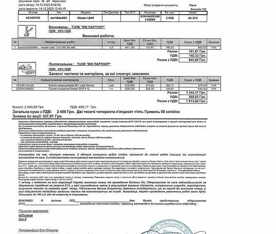 Черный Ниссан Лиф, объемом двигателя 0 л и пробегом 58 тыс. км за 14000 $, фото 30 на Automoto.ua