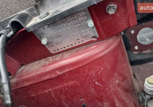 Червоний Ніссан Ліф, об'ємом двигуна 0 л та пробігом 68 тис. км за 7555 $, фото 29 на Automoto.ua