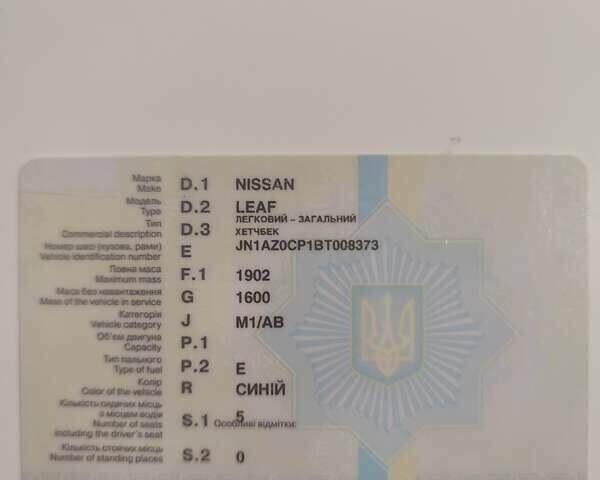 Ніссан Ліф, об'ємом двигуна 0 л та пробігом 185 тис. км за 9000 $, фото 29 на Automoto.ua