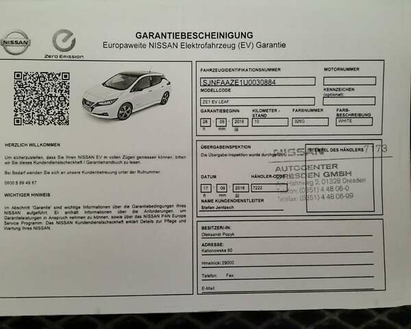 Ніссан Ліф, об'ємом двигуна 0 л та пробігом 129 тис. км за 14900 $, фото 36 на Automoto.ua