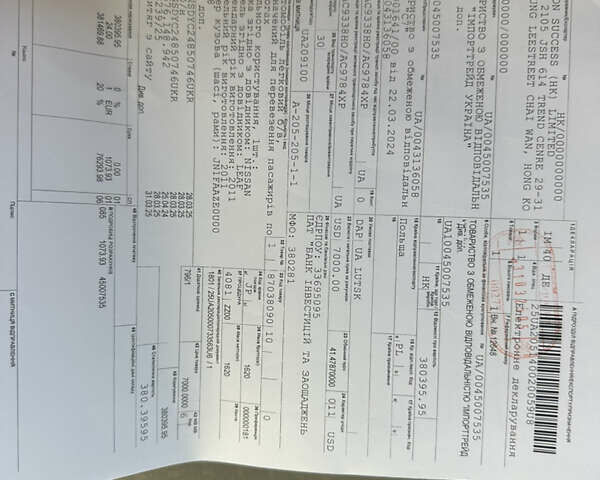 Сірий Ніссан Ліф, об'ємом двигуна 0 л та пробігом 132 тис. км за 5500 $, фото 54 на Automoto.ua