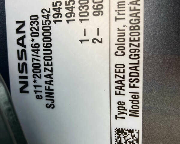 Сірий Ніссан Ліф, об'ємом двигуна 0 л та пробігом 129 тис. км за 8300 $, фото 16 на Automoto.ua