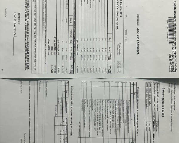 Сірий Ніссан Ліф, об'ємом двигуна 0 л та пробігом 200 тис. км за 13000 $, фото 23 на Automoto.ua