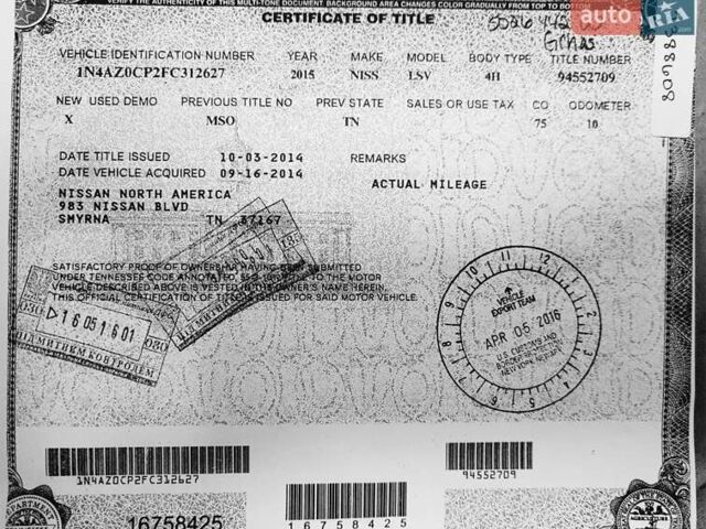 Серый Ниссан Лиф, объемом двигателя 0 л и пробегом 167 тыс. км за 7200 $, фото 17 на Automoto.ua