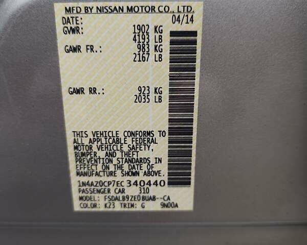 Ниссан Лиф 2014 в Ровно на Automoto.ua Серый Ниссан Лиф, объемом двигателя 0 л и пробегом 118 тыс. км за 5700 $, фото 31 на Automoto.ua