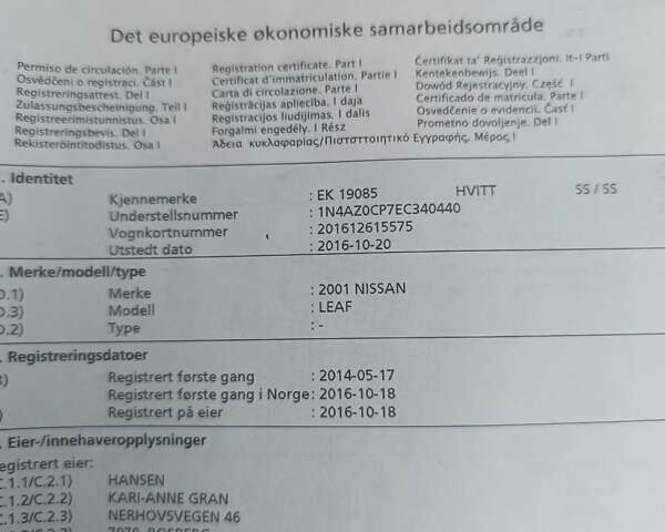 Ниссан Лиф 2014 в Ровно на Automoto.ua Серый Ниссан Лиф, объемом двигателя 0 л и пробегом 118 тыс. км за 5700 $, фото 66 на Automoto.ua