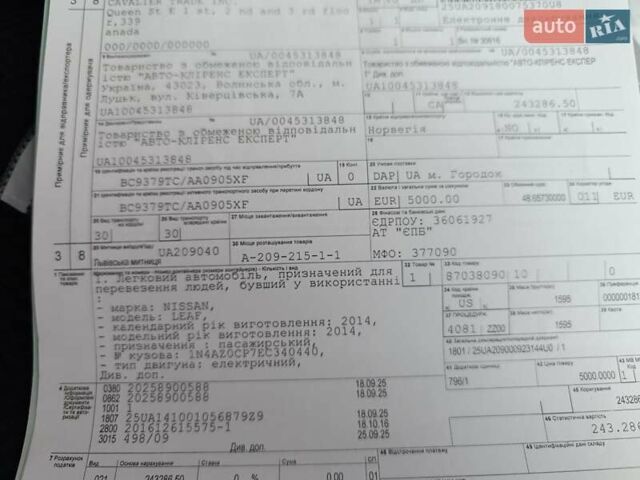 Ниссан Лиф 2014 в Ровно на Automoto.ua Серый Ниссан Лиф, объемом двигателя 0 л и пробегом 118 тыс. км за 5700 $, фото 64 на Automoto.ua